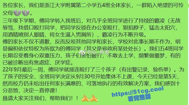 《我的处长父亲》傅剑锋，这个孩子真的挺凶-51吃瓜网