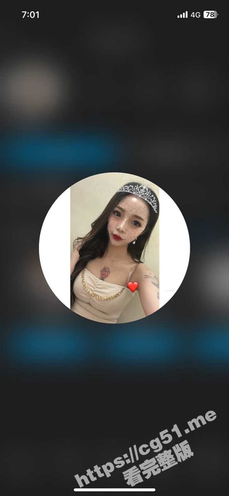 台湾高雄 纹身小网红 小郭 和男友自拍性爱片泄漏 天然大奶来回晃荡很耀眼 - 51吃瓜网-51吃瓜网