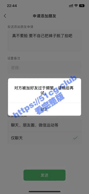 继钓鱼媛之后，机车媛正式上线-51吃瓜网