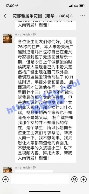 最新热瓜！惊爆广东某市融创小区竟上演三女争一夫！时间管理大师-51吃瓜网