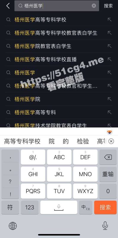 梧州医学高等专科学院 教官跪地表白女大学生 起身后抱住猛亲 相识不到半个月 成功忽悠单纯小女生 难怪教官表白女学生事件层出不穷-51吃瓜网