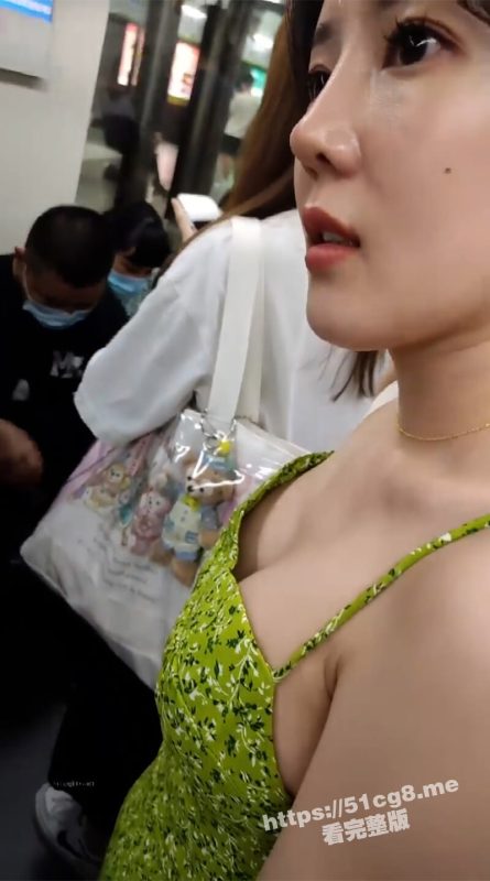 广东地铁近距离高抄各种美女少妇御姐们的大奶子 竟然遇到超级有气质的美少妇 带胸罩 声音好甜美-51吃瓜网