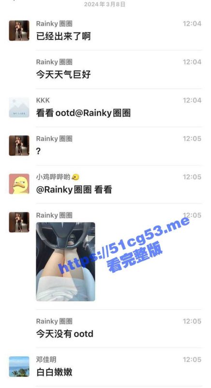 特斯拉车友群长腿美女车主 主动上门给群友送炮！！！无套内射超高颜值长腿小姐姐-51吃瓜网