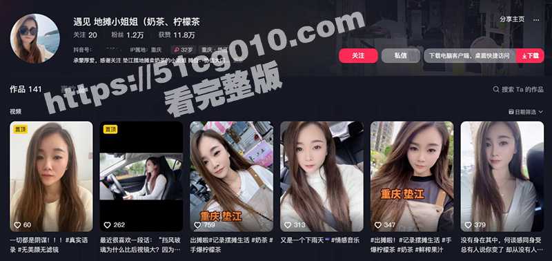 全网热瓜！重庆垫江 女主播 谢娟 与榜一大哥线下撕逼大战 刷空家底30万 没钱刷礼物女主播跟别的大哥好了-51吃瓜网