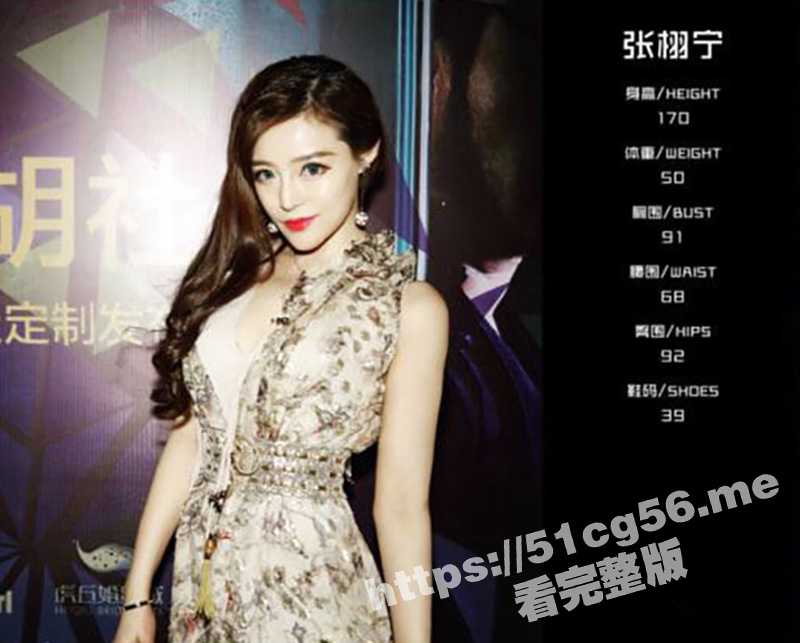 知名北京籍鄂伦春名模 张莹 被暴力抽插淫叫视频流出 这身材也是没谁了！-51吃瓜网