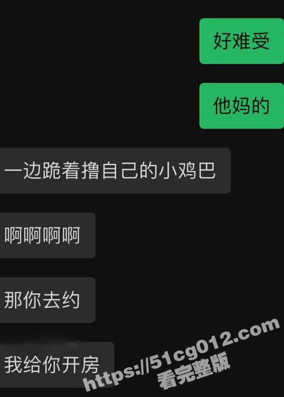 极品大一学妹 沦为黑鬼胯下玩物 调教肛塞 凌辱爆肏 鲜明肤色反差 大黑屌双飞狂虐性瘾少女！-51吃瓜网