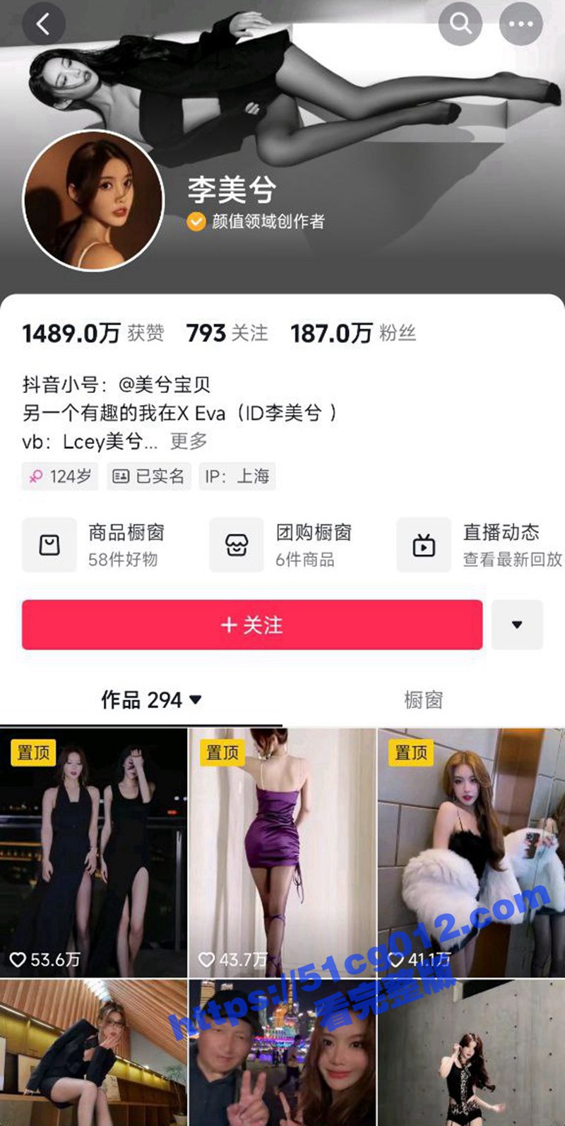 抖音百万粉长腿御姐 李美兮 为了流量直播让70岁大爷把玩黑丝美腿盘弄玉足！简直羡煞旁人！ - 51吃瓜网-51吃瓜网