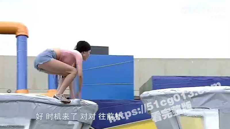 长大后才发现 曾经的闯关节目是多么的好看 奶子有大又挺！-51吃瓜网