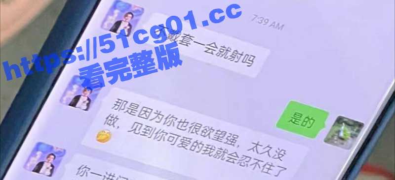 广东爱情故事!老仙女何洁霞和黑人男朋友的聊天记录 内容真是不堪入目 ! - 51吃瓜网-51吃瓜网