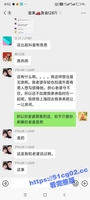 难道这就是肥水不流外人田？好大哥常年外地工作 亲弟弟照顾嫂子和侄子 这是什么剧本？-51吃瓜网