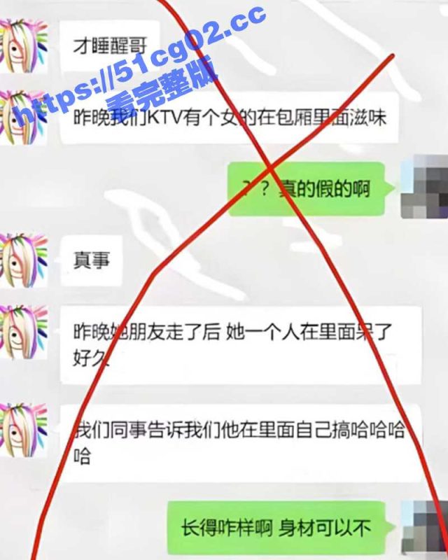 东莞汇富KTV包厢惊现高跟美女扣穴自慰 扣到双腿打直抽搐 完事后还把手凑到鼻子处闻一闻上面的淫水-51吃瓜网