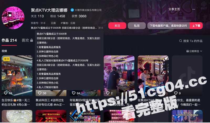 独家大瓜！大理KTV轮奸事件 趁着坐台小姐喝多了 五个小伙轮流上去开火车-51吃瓜网