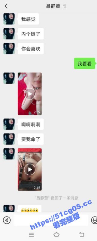 独家爆料 吉林卫生学校 吕静萱 网恋裸聊录屏被泄密大秀身材 对白超清晰-51吃瓜网