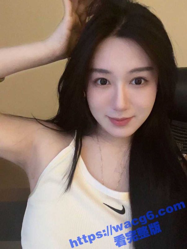 南京艺术培训班 舞蹈老师 李晨洁 被金主调教曝光 高端社交名媛 有钱就能操 还与学生家长偷过情！-51吃瓜网