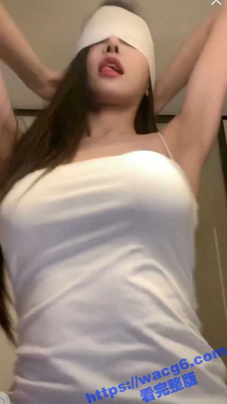 抖音超人气魅魔 小王yyyy 在会议室给大哥们表演大尺度露奶露逼 性感的服装把大奶都露完了！-51吃瓜网