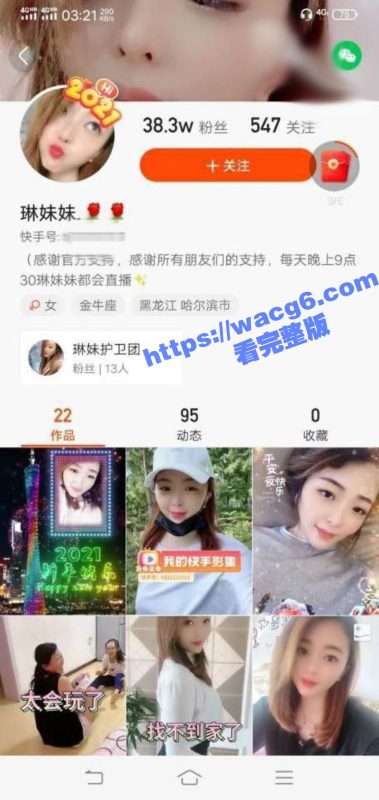 快手大奶骚鸡网红熟女 琳妹妹 线上自慰线下卖 透明蕾丝诱惑接受金主的精液洗礼！-51吃瓜网