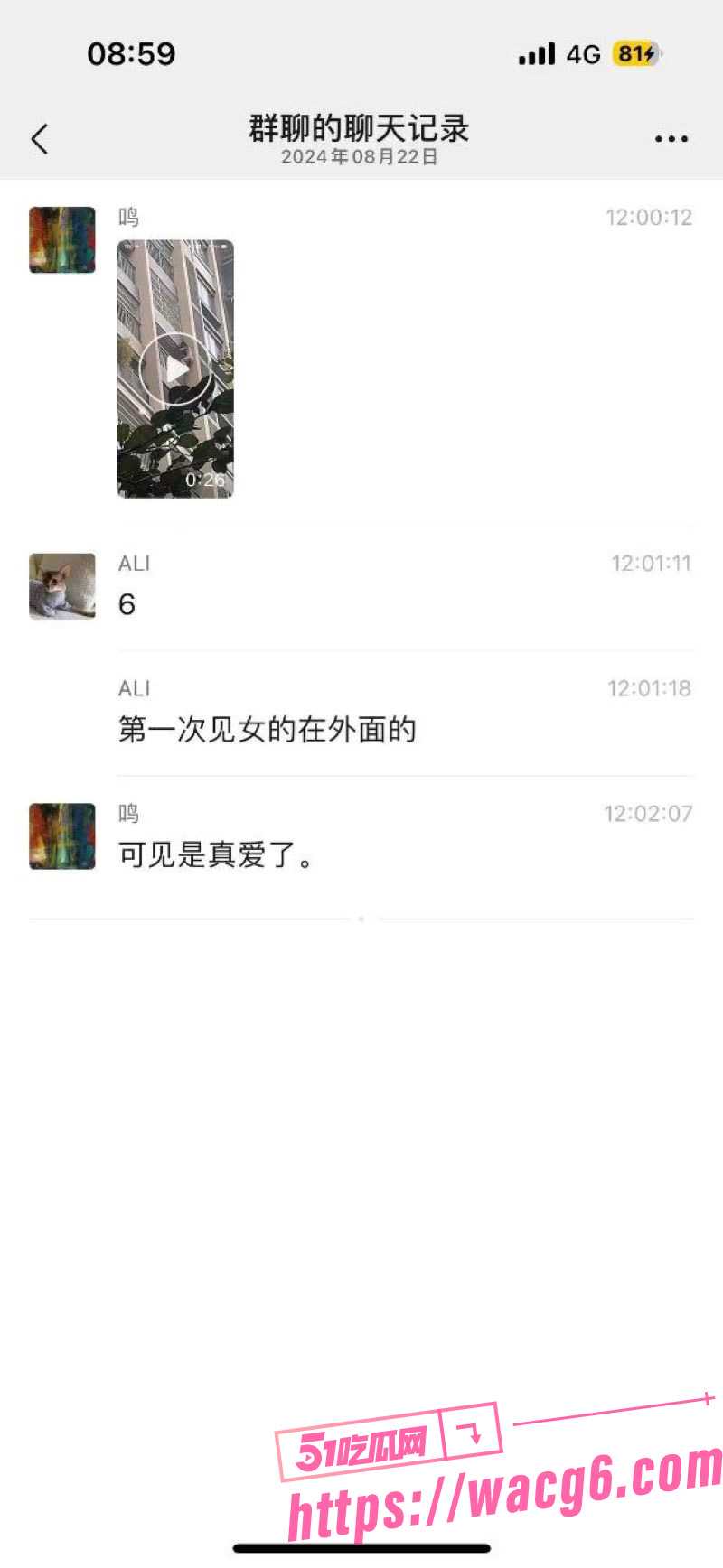 什么男的能让妹子这么玩命！一女子全裸从高层爬窗下楼 疑似女版隔壁老王 打死总比摔死强吧 - 51吃瓜网-51吃瓜网