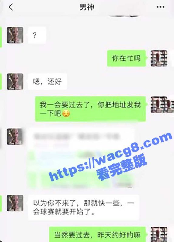 极品反差嫩模 CandyKiss 趁男友不在家带男闺蜜回家一起看世界杯 主动勾引到床上 小嫩穴被大屌操翻！-51吃瓜网