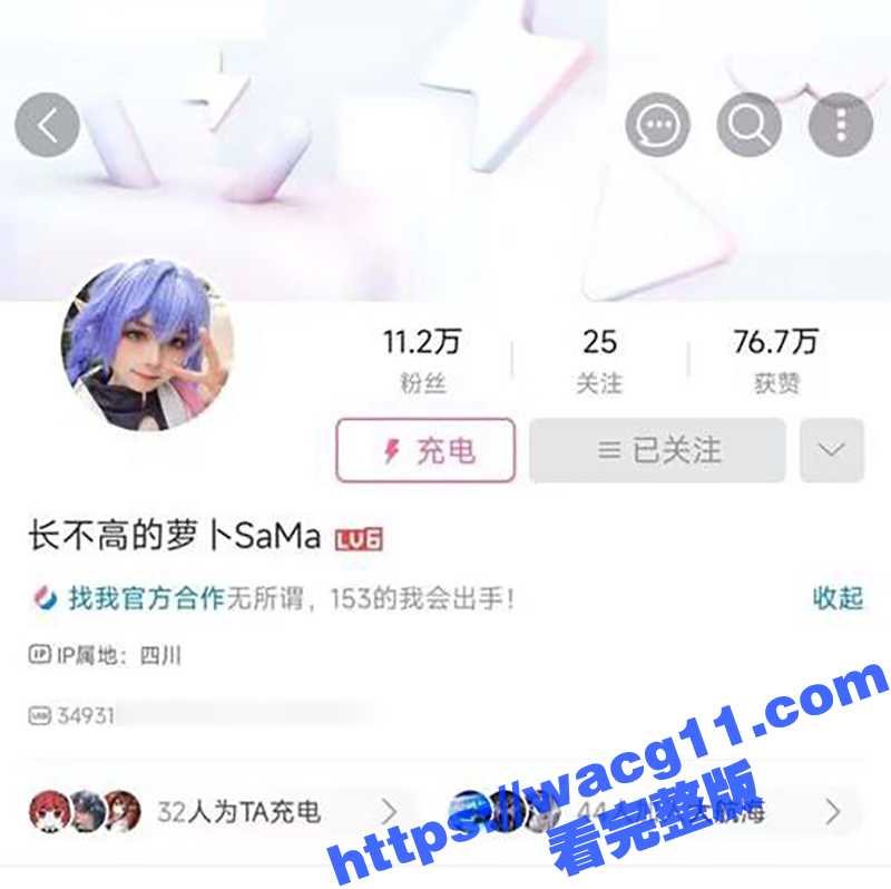 B站知名Coser 长不高的萝卜 双马尾JK装主动骑乘 这性感黑丝和大奶 真是太诱人了 - 51吃瓜网-51吃瓜网