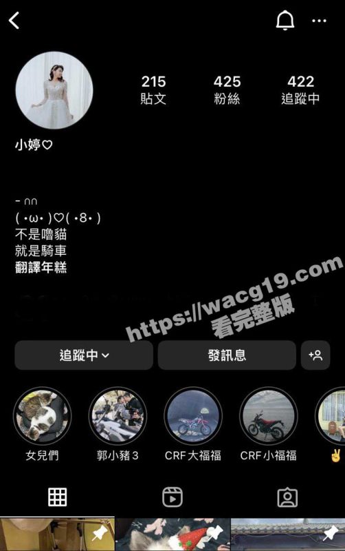 爱骑车美女小婷被男朋友出卖露点艳照和口交视频 大奶妹近距离怼镜上演深喉诱惑 骚气十足！！-51吃瓜网