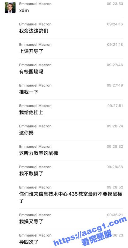 大学生上英语课在教室打飞机被同学偷拍   边听英语听力边打手枪 听英语听力都能听硬吗？-51吃瓜网