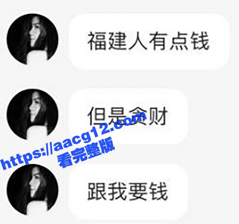 福州大学刘西蒙教授诈骗富婆1000万  还让对方怀孕被大闹办公室  原配还要价三千万分手费-51吃瓜网