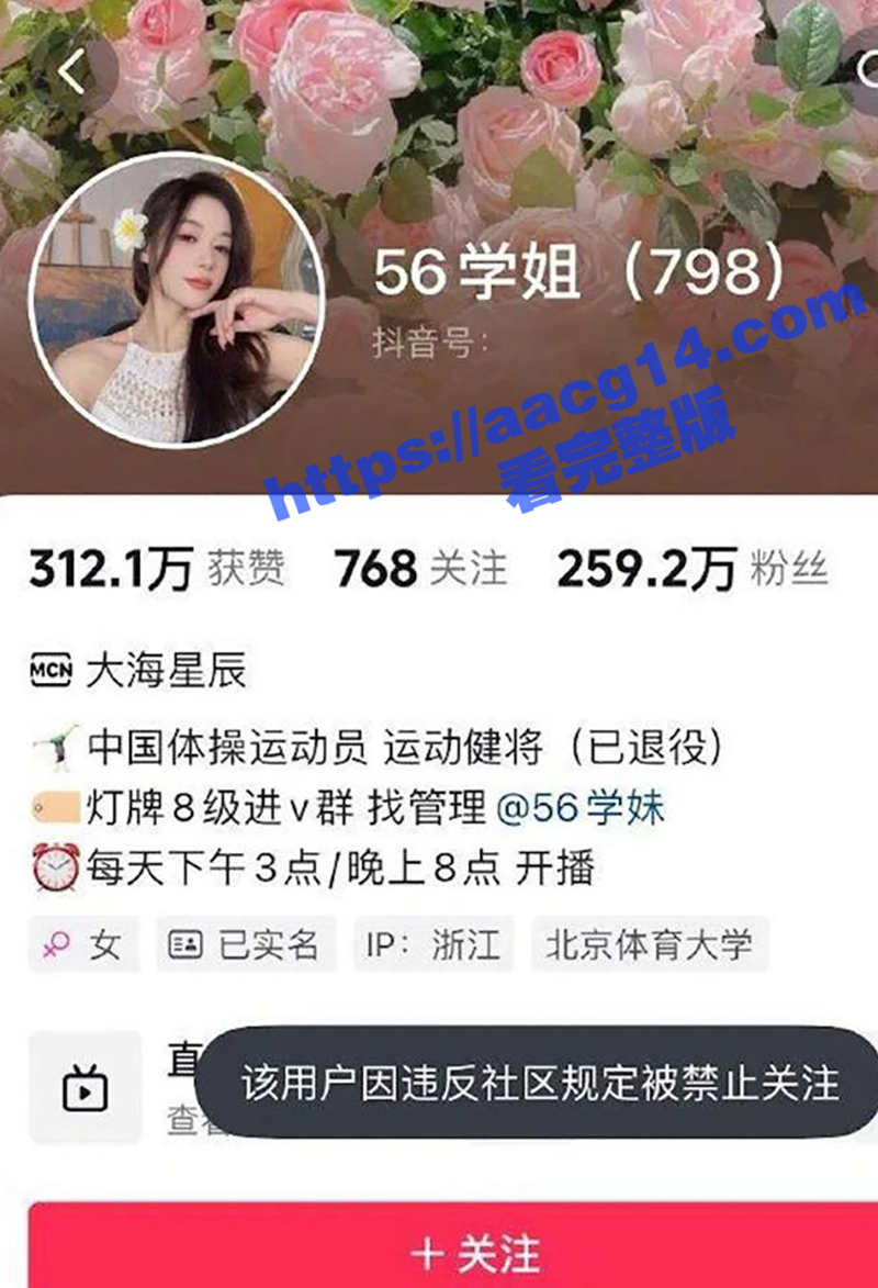 体坛擦边！继体操世界冠军吴柳芳后 游泳冠军刘湘和击剑冠军秦雪 大尺度自拍视频曝光 将冠军们傲人的曲线尽收眼底！ - 51吃瓜网-51吃瓜网