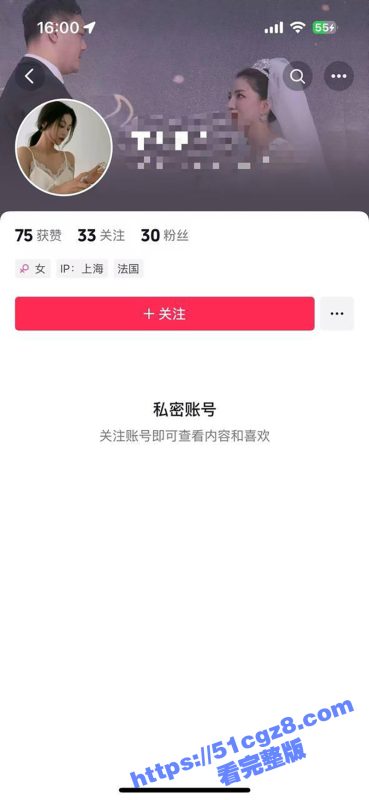 上海高颜值少妇 于思雨 出轨视频流出 背着老公与炮友疯狂做爱 还发结婚照助兴非常淫荡-51吃瓜网