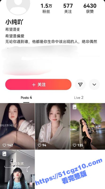 快手女神 小纯吖 付费大尺度私密秀泄露 捆绑拘禁式自慰玩到高潮喷汁 屏幕都湿透了!-51吃瓜网