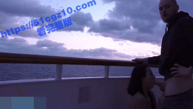 丰满的留学生 苏琪 与外国男友游艇黄昏炮 风吹美臀屁屁凉 后入无套激烈抽插 内射中出流精-51吃瓜网