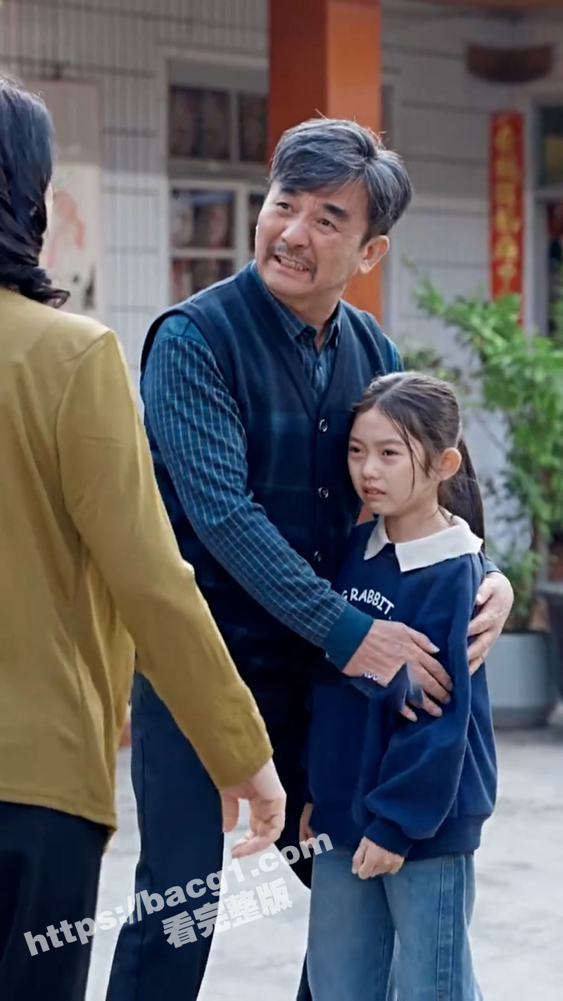 每日短剧《托孤之天道酬勤》霸道总裁收到陌生短信借钱 竟是自己女儿发来的！ - 51吃瓜网-51吃瓜网