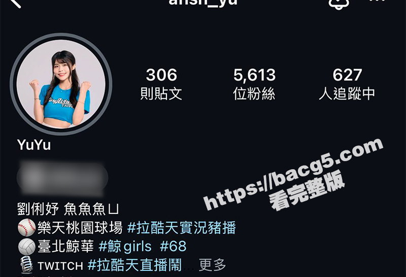 台湾知名网红 刘俐妤 性爱视频流出 大屌无套猛操嫩穴 浓精洒满小腹-51吃瓜网