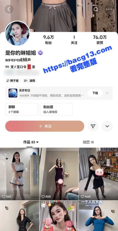 快手极品少妇 是你的琳姐姐 性感自慰秀 黑丝美腿掰穴特写 堪称M属性的人形飞机杯-51吃瓜网