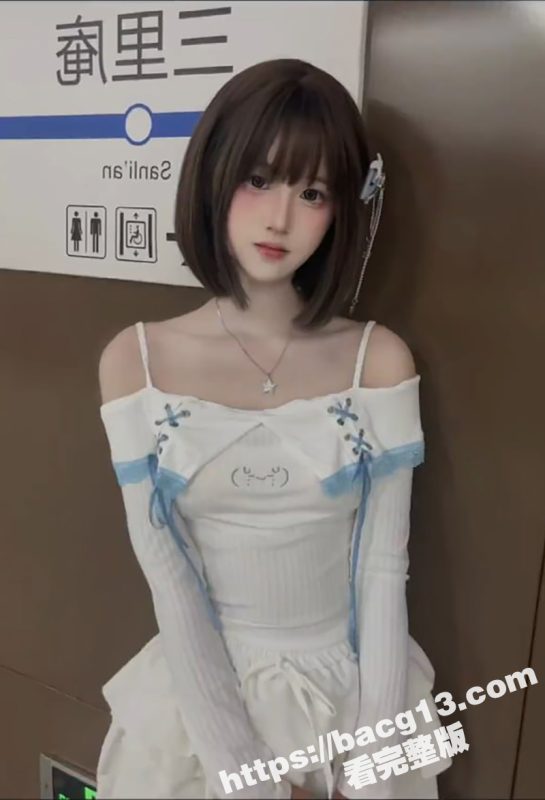 B站当红萝莉 丸具烧宝 大尺度私拍流出 掰穴自慰手法娴熟 上演极致反差！-51吃瓜网