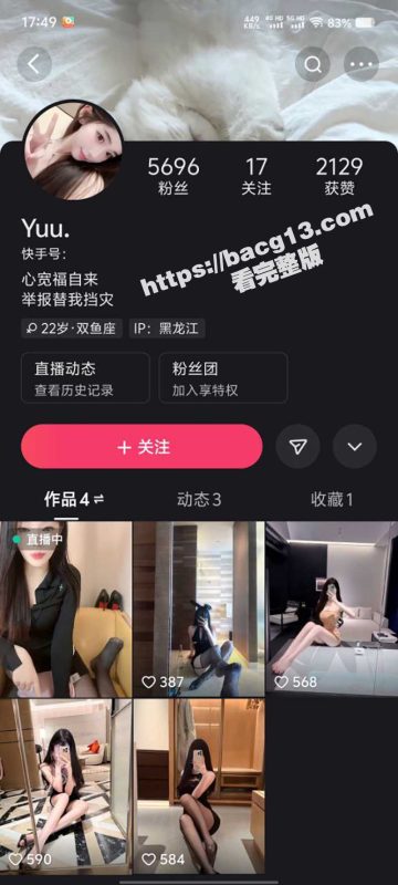 快手人气主播 YUU 私密福利流出 清纯校服陪开裆丝袜 淫荡揉奶掰穴自慰 高潮喷尿反差爆棚！-51吃瓜网