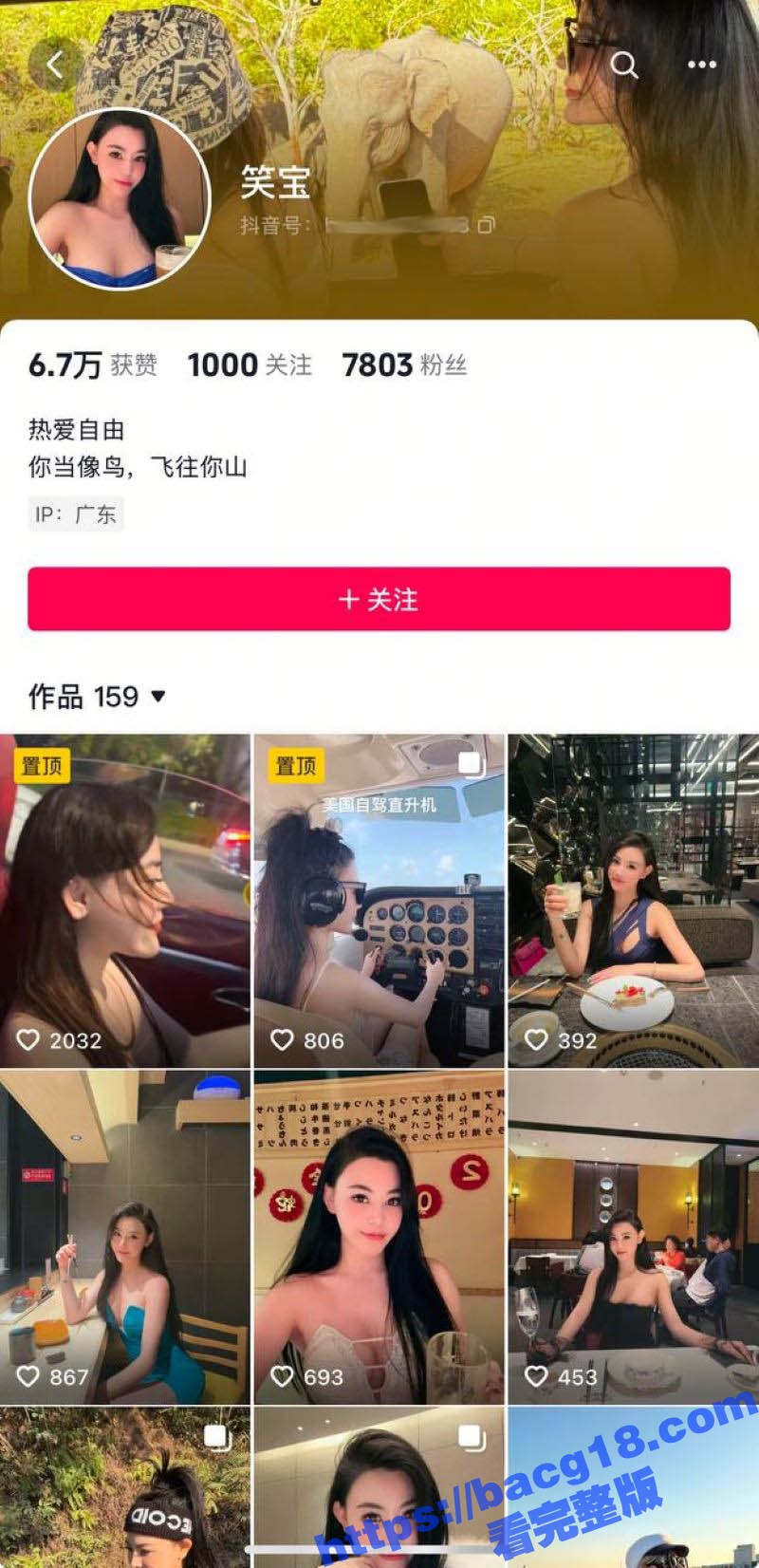 深圳龙岗巨乳 林梦雪 约炮金主曝光 丰乳肥臀骚鸡 展示性感胴体释放极致诱惑！ - 51吃瓜网-51吃瓜网