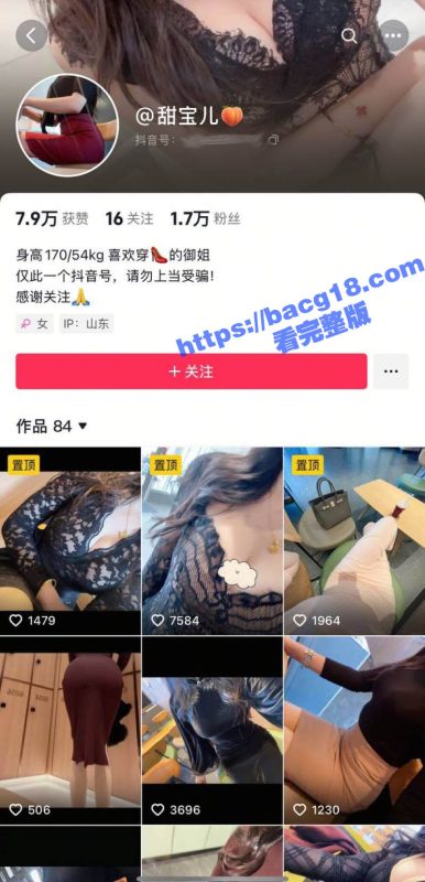 抖音性感巨乳 甜宝儿 双视角私密视频流出 透明丁字裤不断摩擦粉嫩骚穴 勒鲍自慰淫水横流！-51吃瓜网