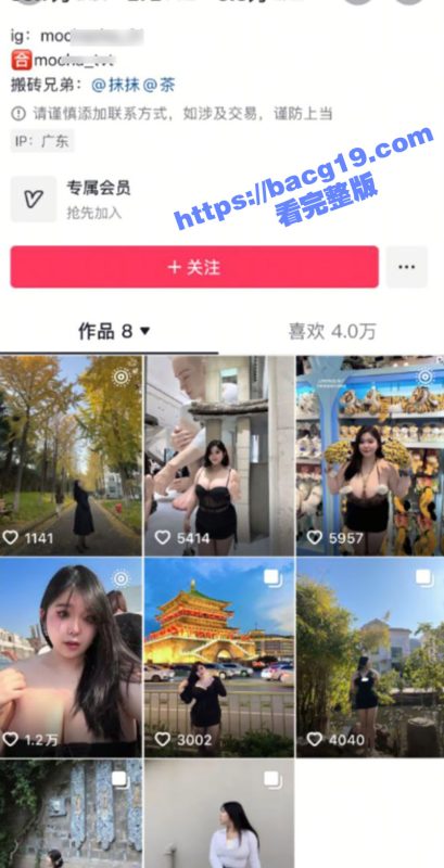 抖音肥美大奶坦克 抹茶茶 10万粉反差女主播 巨乳肥臀声音甜美 和大哥1对1裸聊自慰福利流出-51吃瓜网