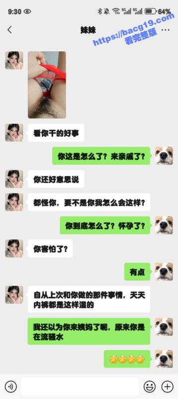 51原创狂情哥哥 性感黑丝妹妹勾引哥哥 被哥哥撕开丝袜爆操内射！-51吃瓜网