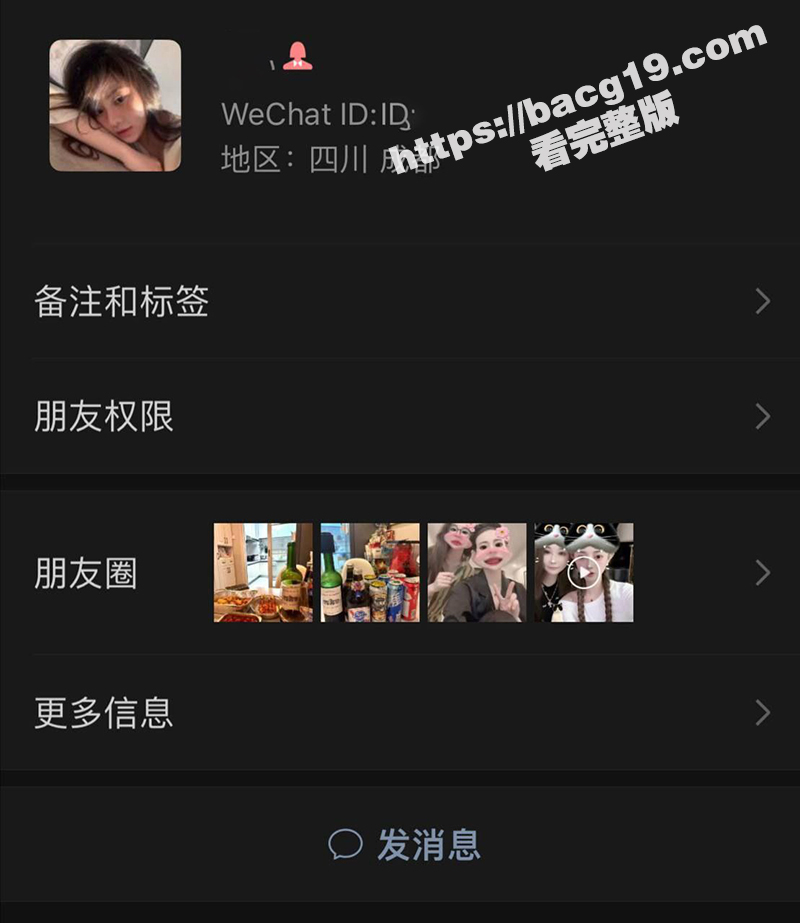 成都外围女 韩豫 性爱视频竟遭嫖客曝出 绝色尤物骑乘摆臀 无套后入浓精射满蜜穴 - 51吃瓜网-51吃瓜网