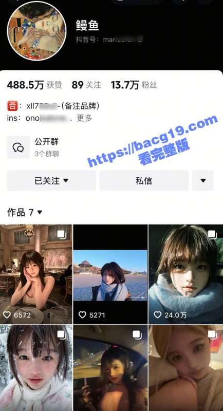 抖音极品尤物 鳗鱼 被亲爹猥亵后心理扭曲 背着男友偷偷推特下海收门槛费玩裸聊-51吃瓜网