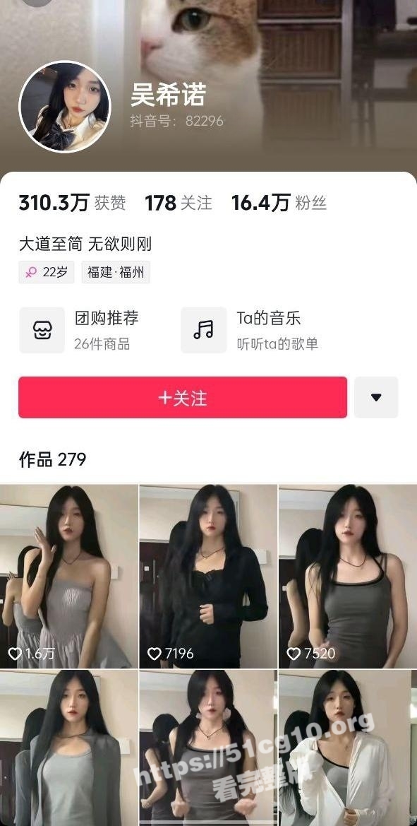 抖音快手百万粉主播 宿舍狐尾战神 吴希诺与榜一大哥福利流出 宿舍下铺正面特写 露奶 抠逼 掰穴 自慰 - 51吃瓜网-51吃瓜网