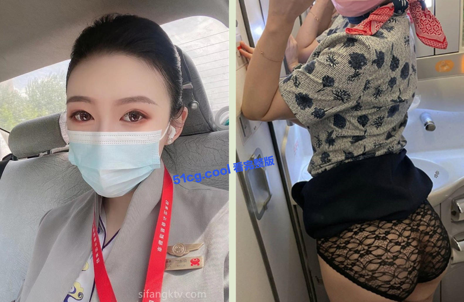 南航内衣门 视频流出:尺度令人咋舌,空姐出来回应了 - 51吃瓜网-51吃瓜网