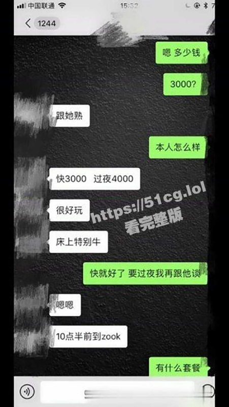 博主带你体验4k东莞酒吧外围女神 妹子喝多了边操边吐！-51吃瓜网