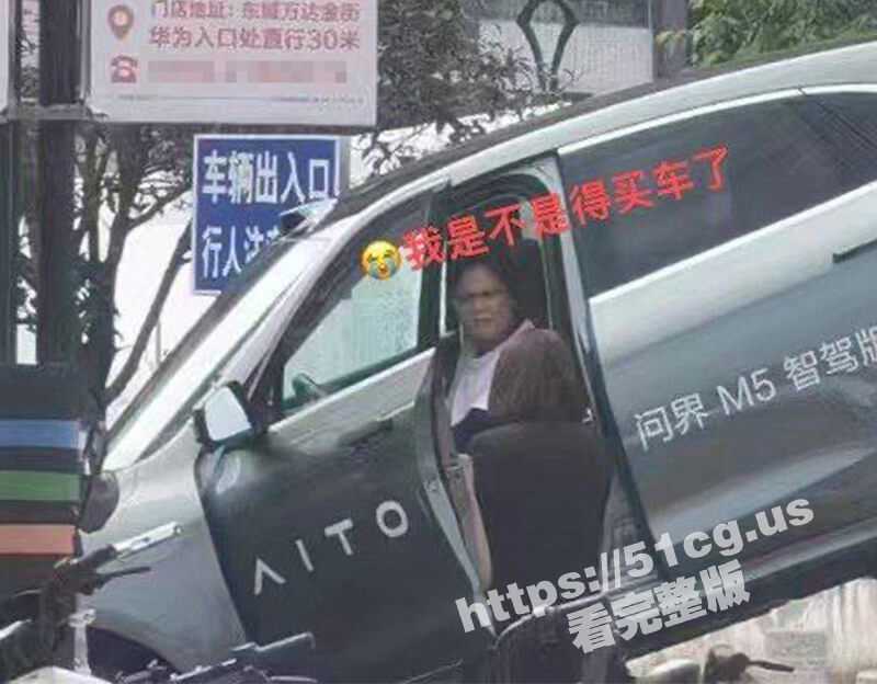 问界M5凭实力碾压比亚迪 还是问界被比亚迪顶翻 真就是突出一个智驾也救不了司机 - 51吃瓜网-51吃瓜网