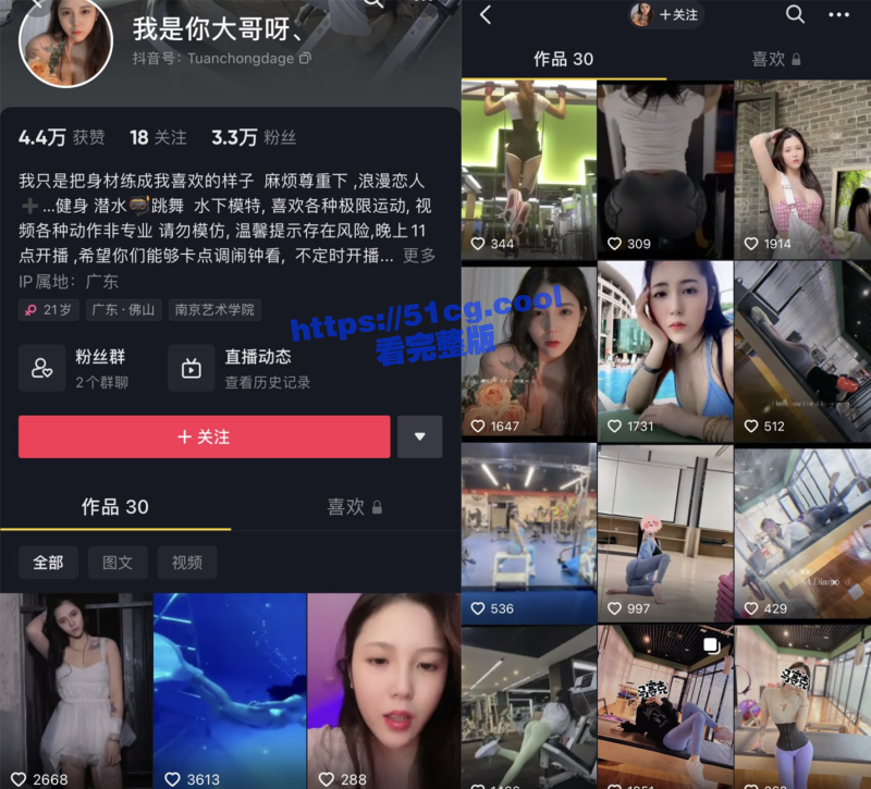 抖音 我是你大哥 大哥刚出山，就归隐了-51吃瓜网