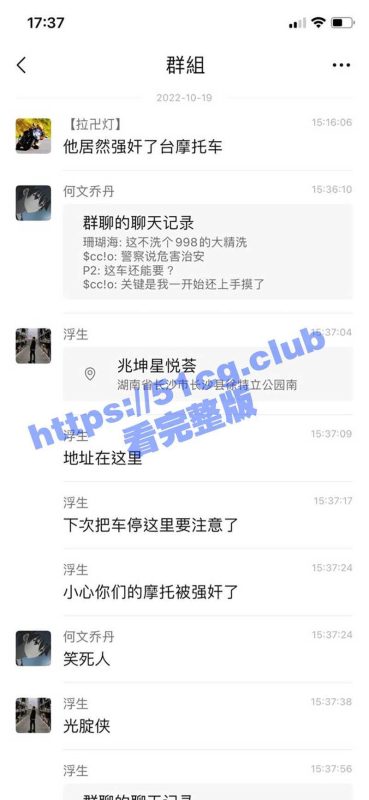 前有阿三怼汽车尾管排气筒，今有奇葩男子地下车库艹摩托车坐垫-51吃瓜网